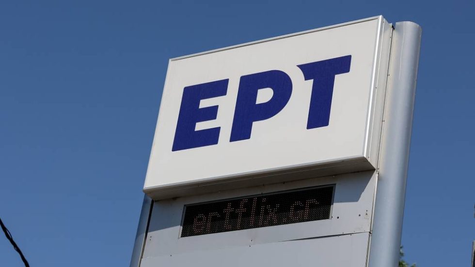 ERT
